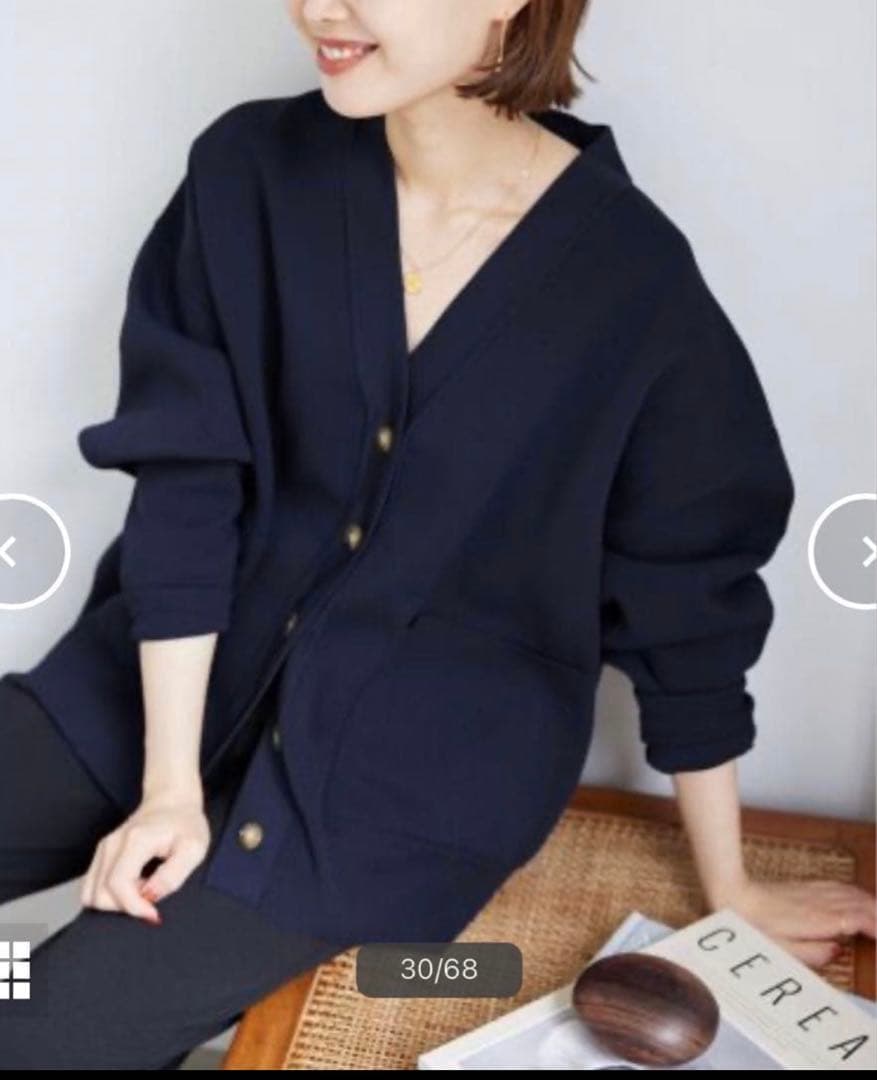 極美品　 SLOBE IIENA ワイドシルエットVネック カーディガンネイビー