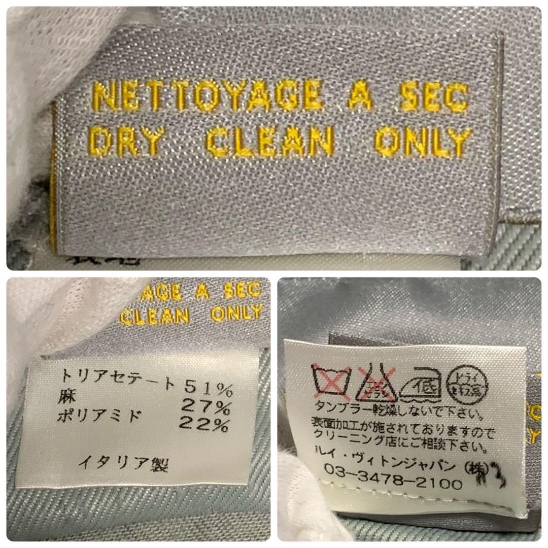 ［廃盤　希少］ルイヴィトン　2000年　LV CUP セーリングプルオーバー　S