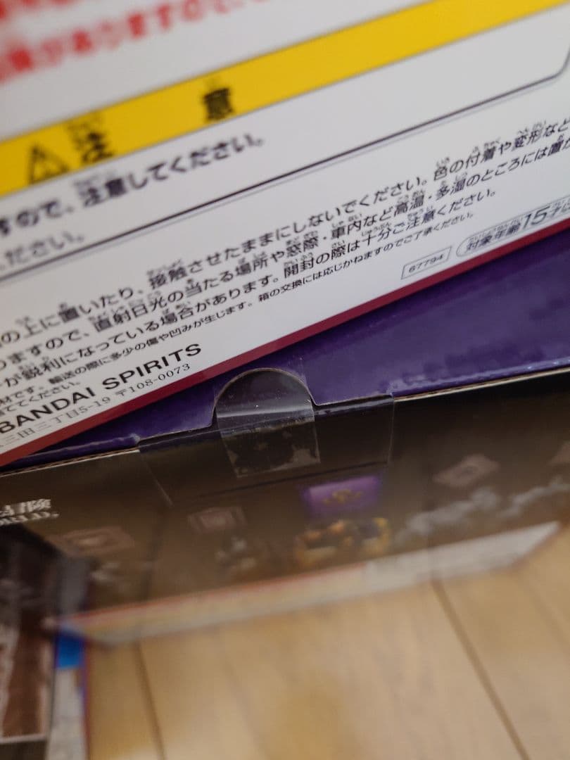 一番くじ ジョジョワールド A B C D E ラストワン賞 新品未開封品セット