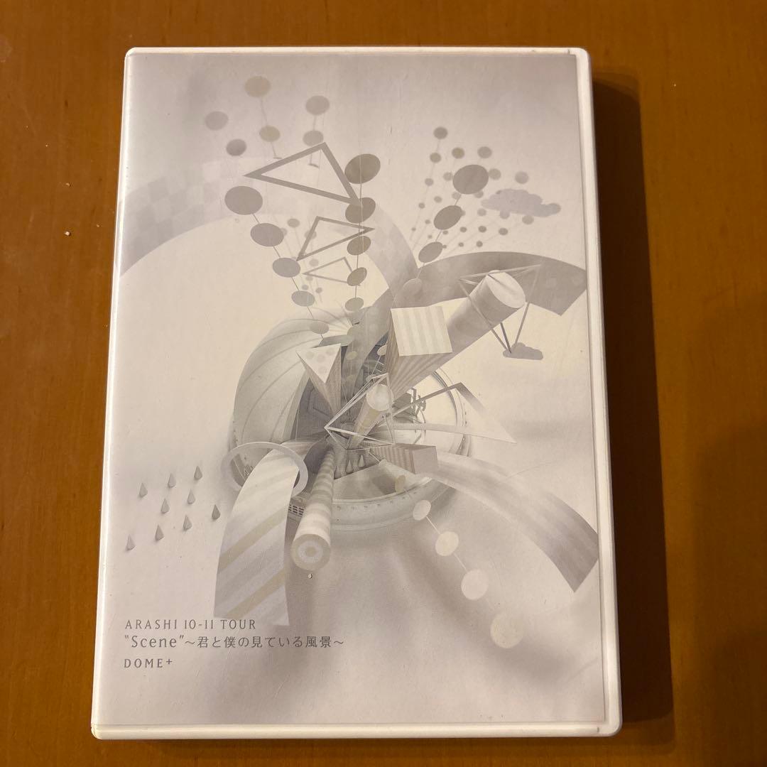 嵐DVD12枚セット