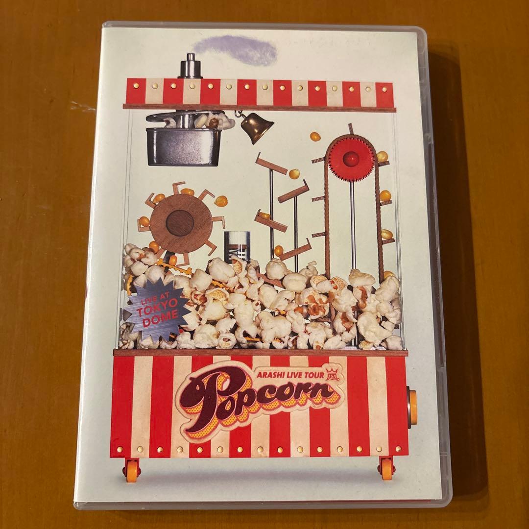 嵐DVD12枚セット