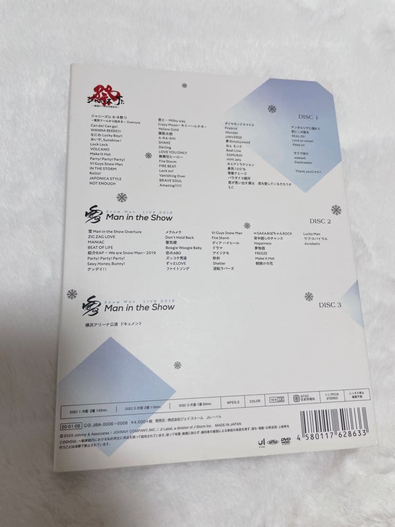 Man 素顔4 DVD