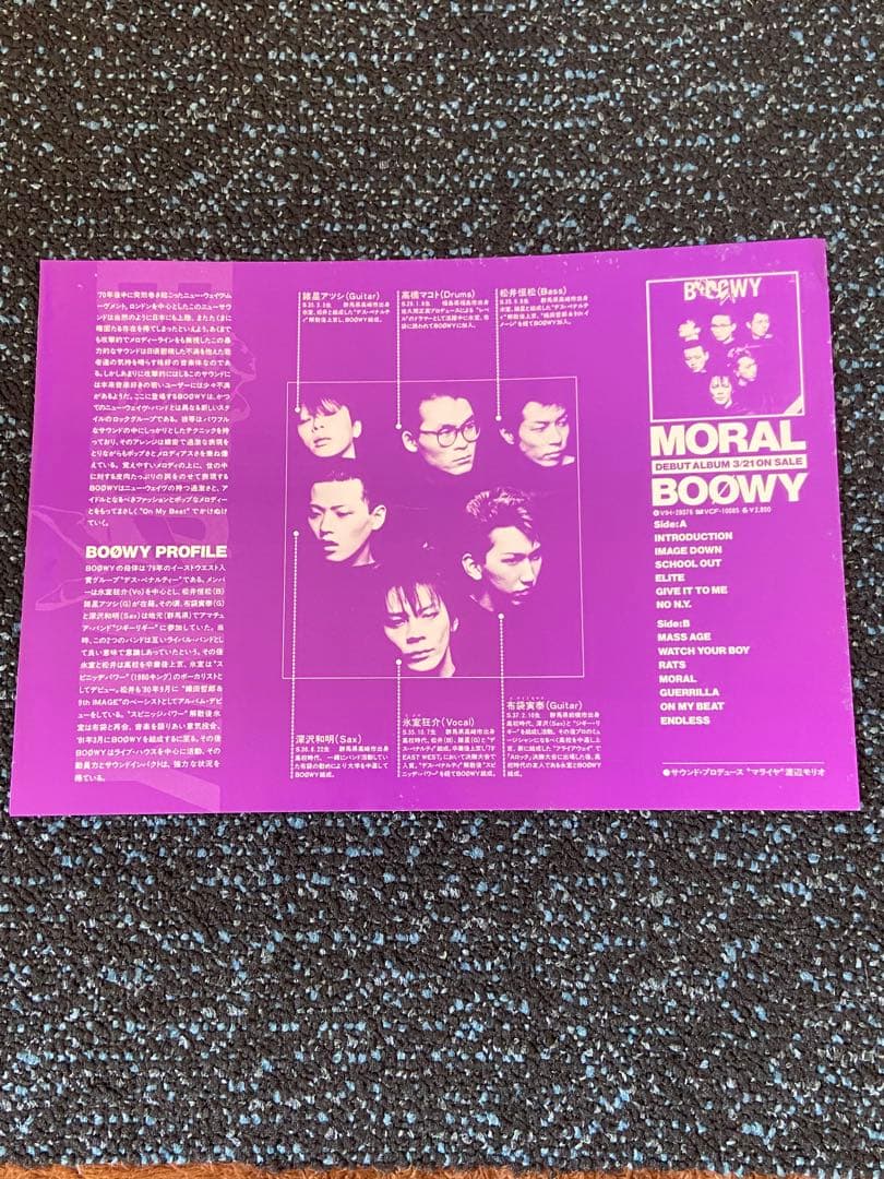 BOØWY モラル LPレコード　見本盤　非売品　MORAL 布袋寅泰 氷室京介