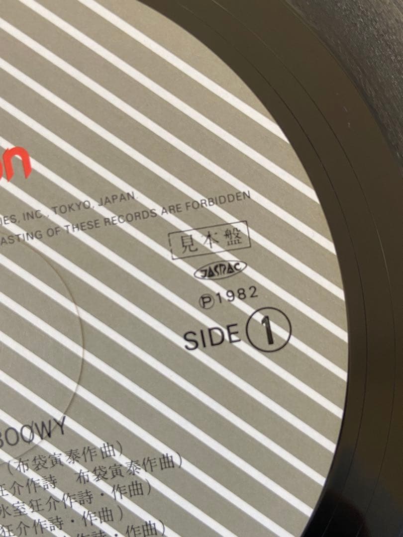 BOØWY モラル LPレコード　見本盤　非売品　MORAL 布袋寅泰 氷室京介