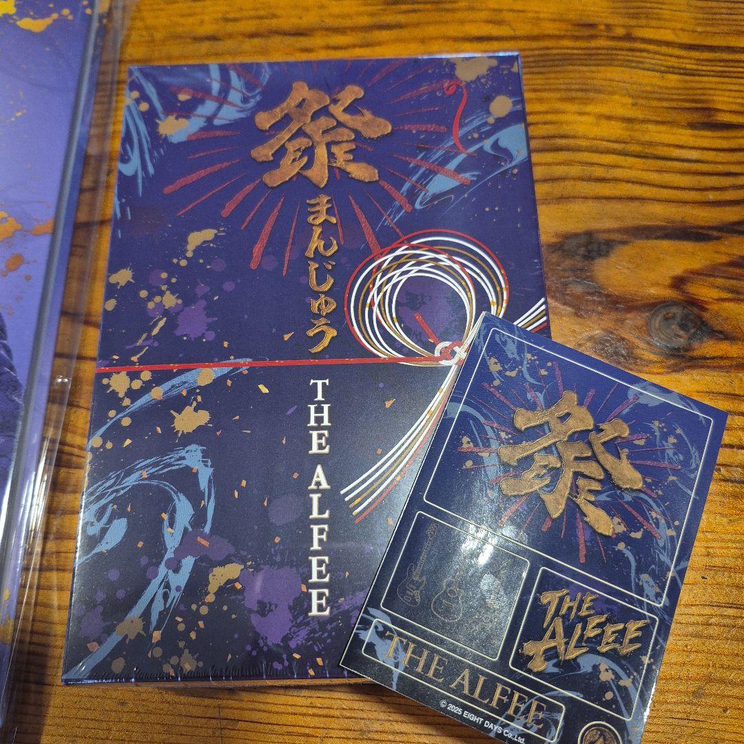 ALFEE展 メモリアルブック 祭りまんじゅう 特典付き