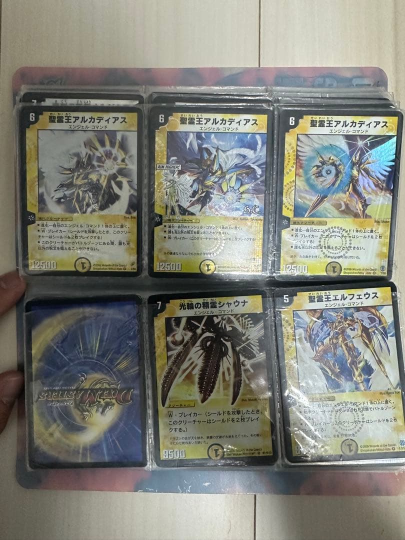 デュエマ引退品まとめ売り