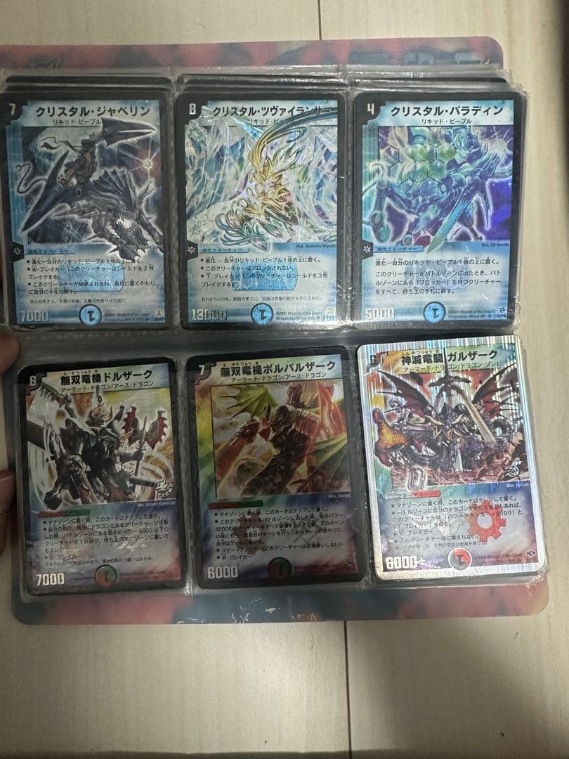 デュエマ引退品まとめ売り