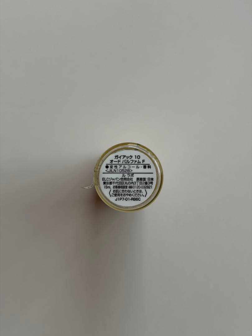 LE LABO GAIAC 10 ガイアック10 オードパルファム　15ml