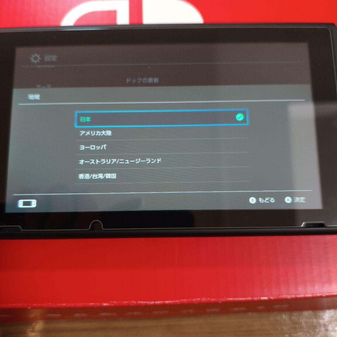 Nintendo Switch 本体 ニンテンドーストアカスタム品 青/緑