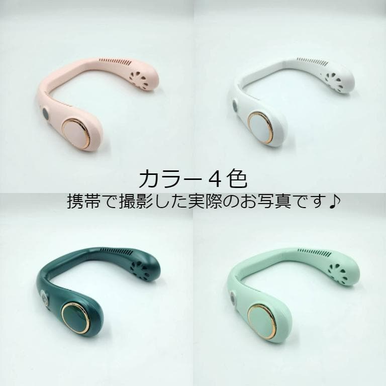 ✨新作✨ネッククーラー　首掛け　扇風機　大風量　軽量　静音　ミニ扇風機　深緑