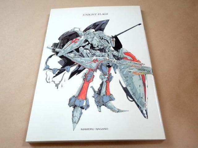 ★ 永野護作品集 ナイトフラグス KNIGHT FLAGS 付属品全完備 ★