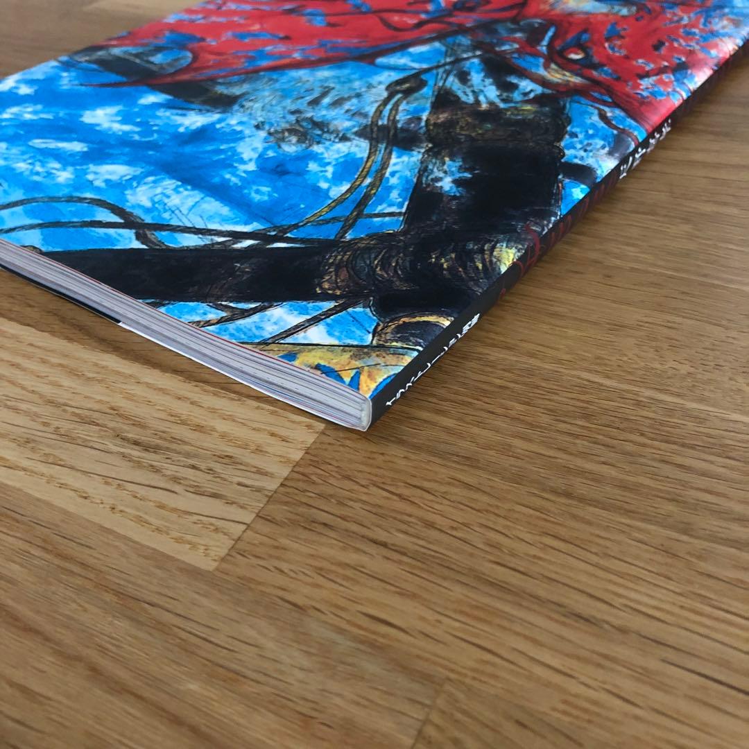 イラストレーション 別冊 天野喜孝 初版 2014 絵師 イラストレーター画集