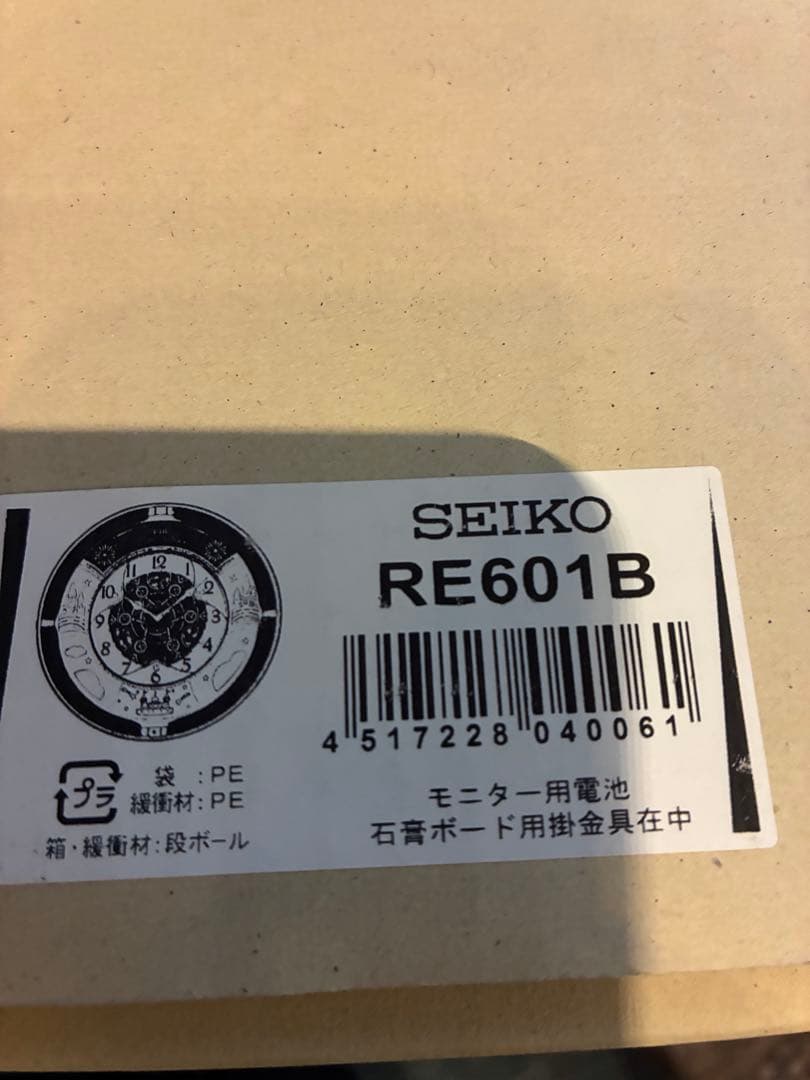 【新品】 からくり時計 セイコー RE601B SEIKO 30周年記念モデル