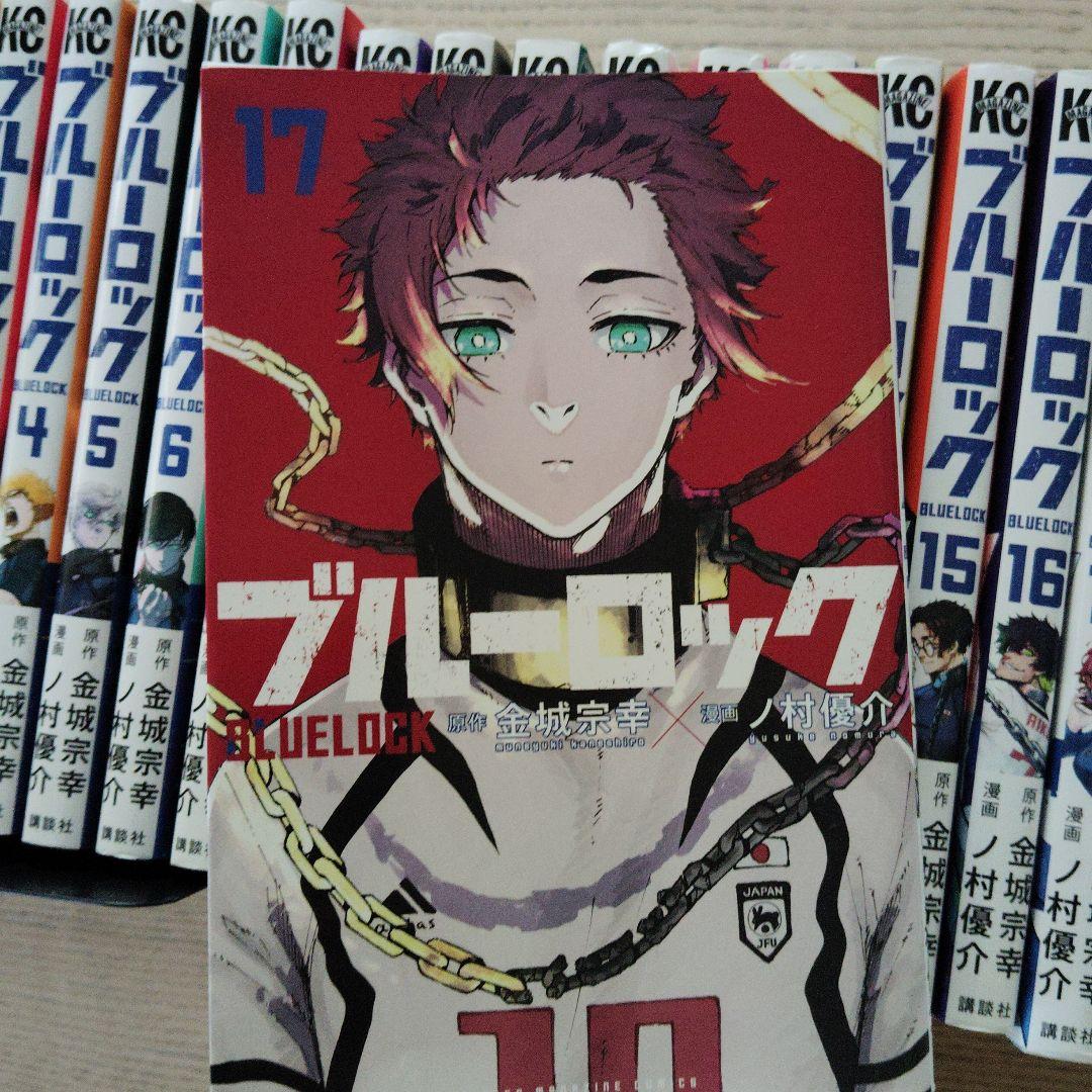 ブルーロック1〜34巻セット＋表参道