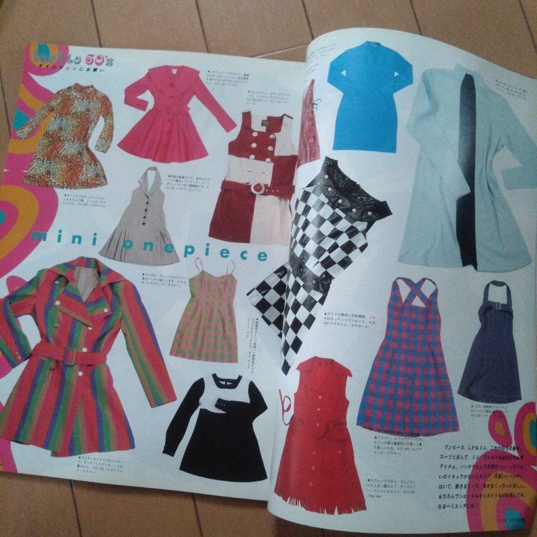 CUTie キューティ　21冊セット 1990年〜1992年　平成レトロ