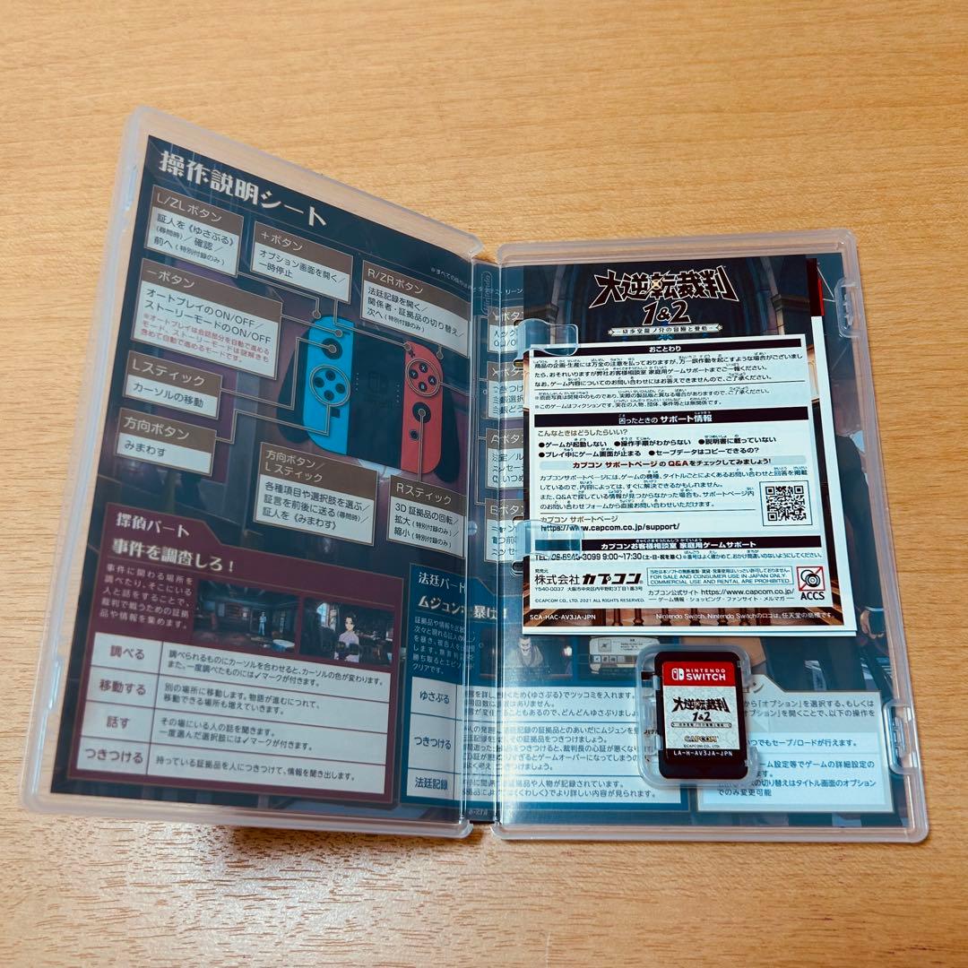 Switch 成歩堂レジェンズコレクション 逆転裁判 大逆転裁判