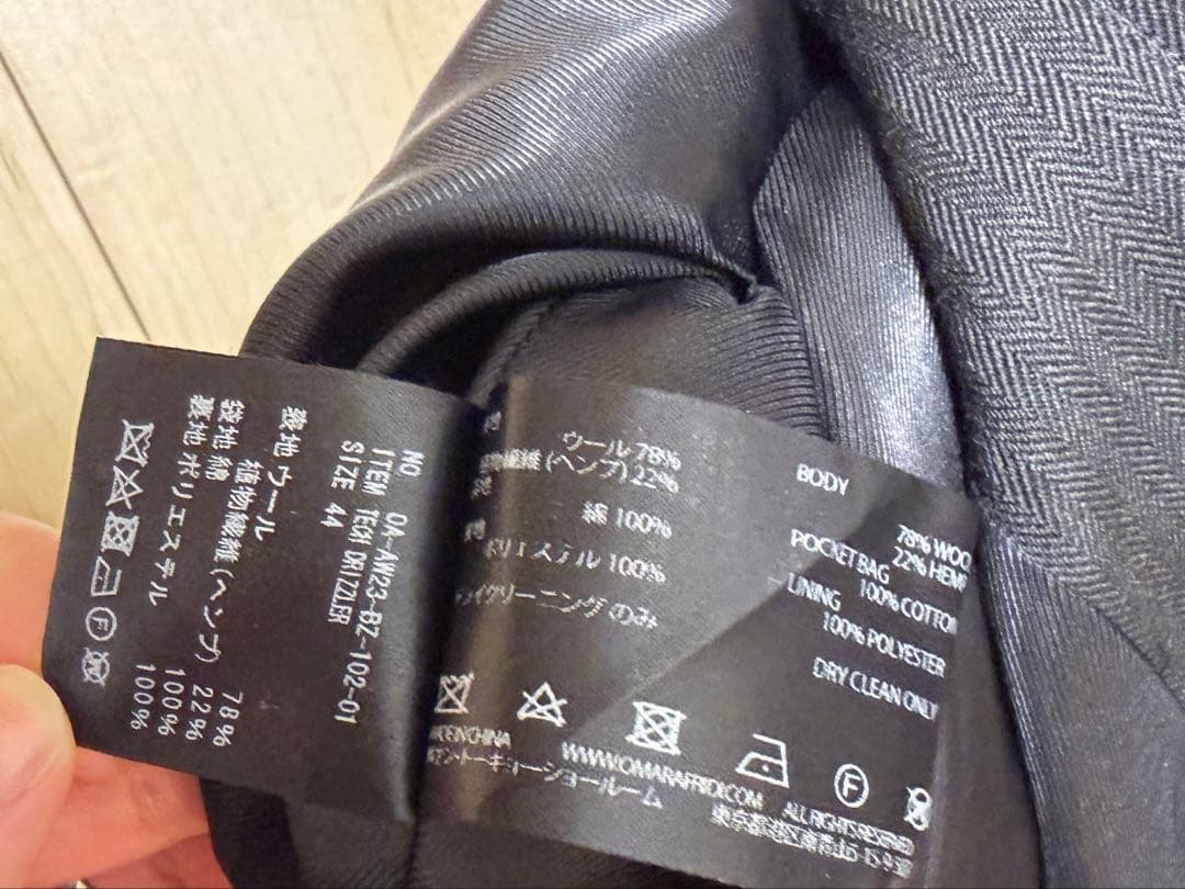 ジャケット・アウター Omar Afridi jacket size44