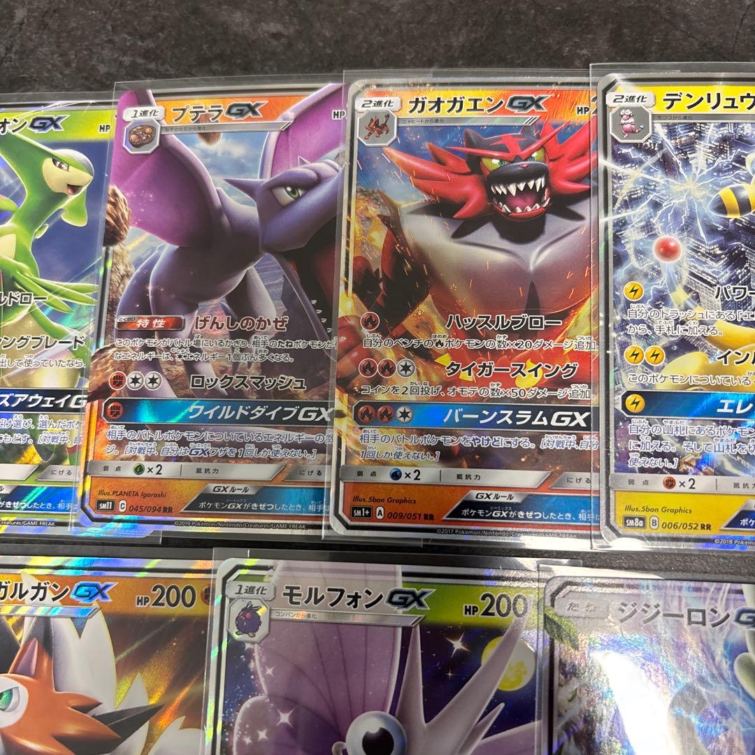 ポケモンカード GXセット