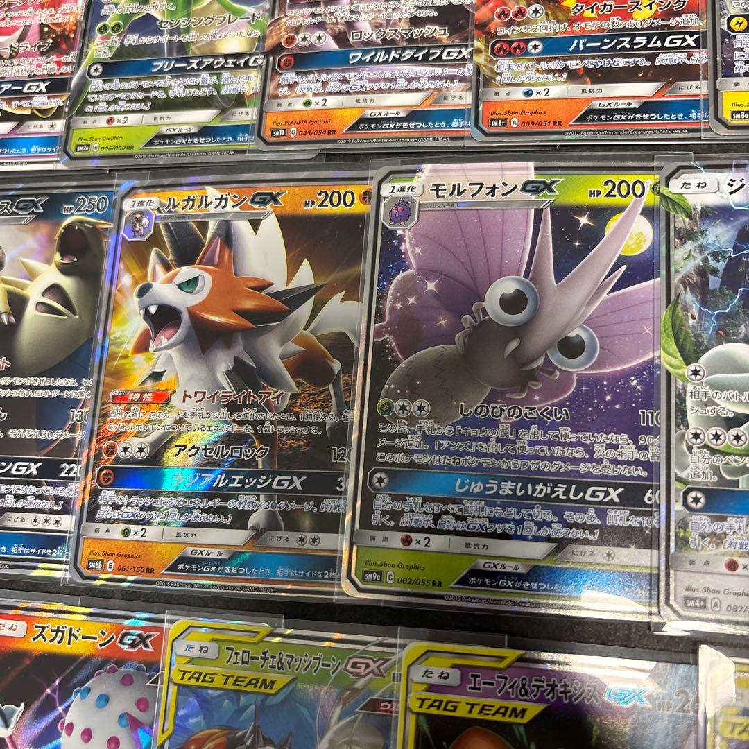 ポケモンカード GXセット