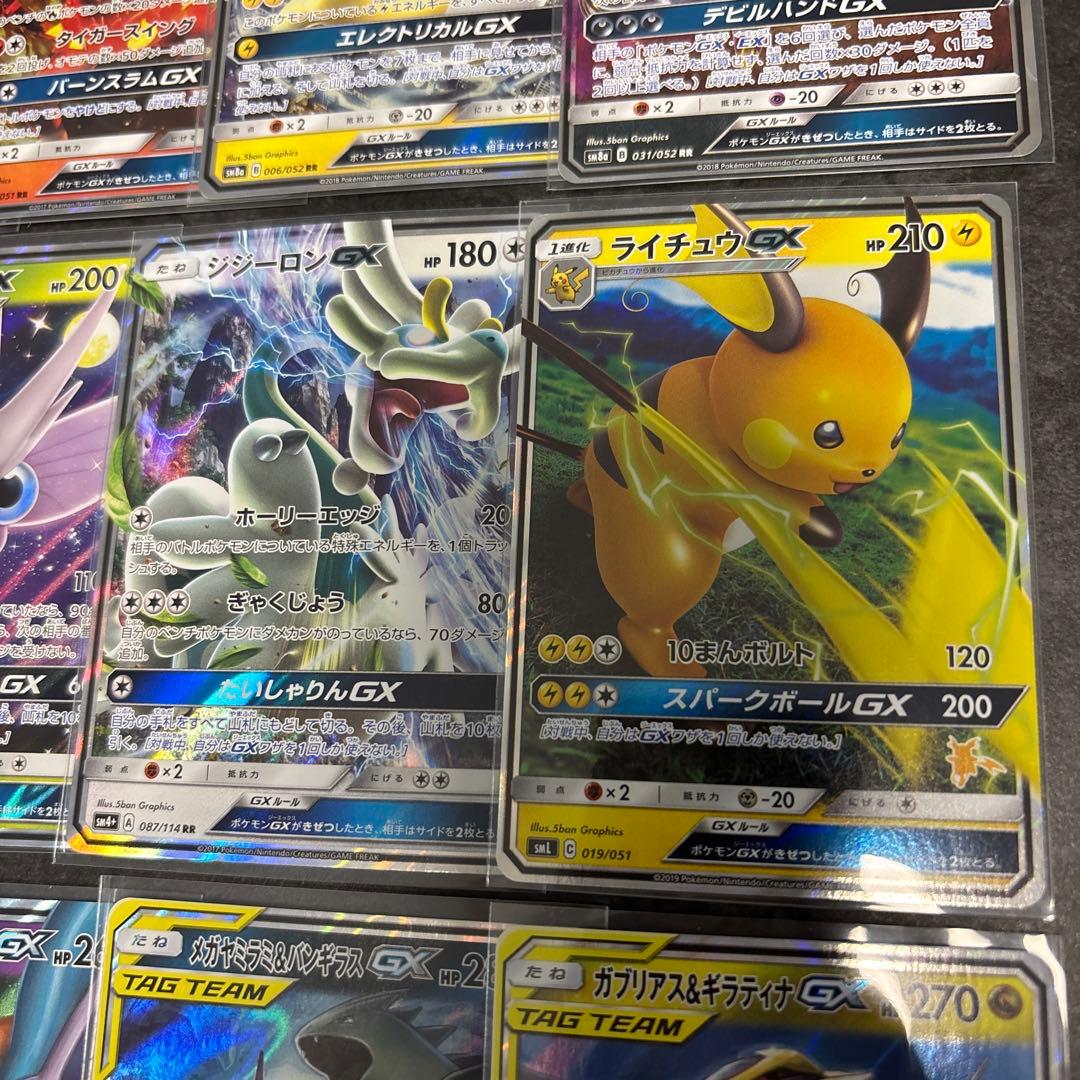ポケモンカード GXセット