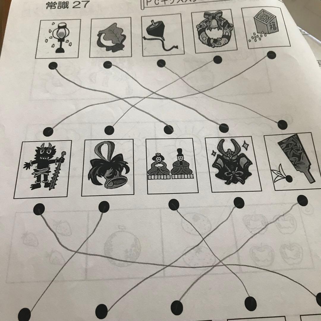 小学校受験に PCキッズスクール家庭学習用プリント　20回分セット