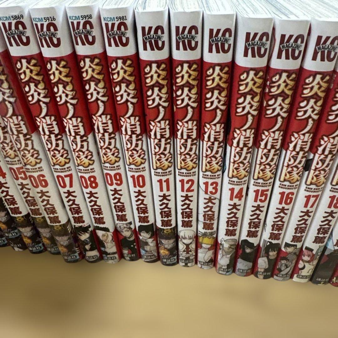 炎炎ノ消防隊 1〜33巻セット