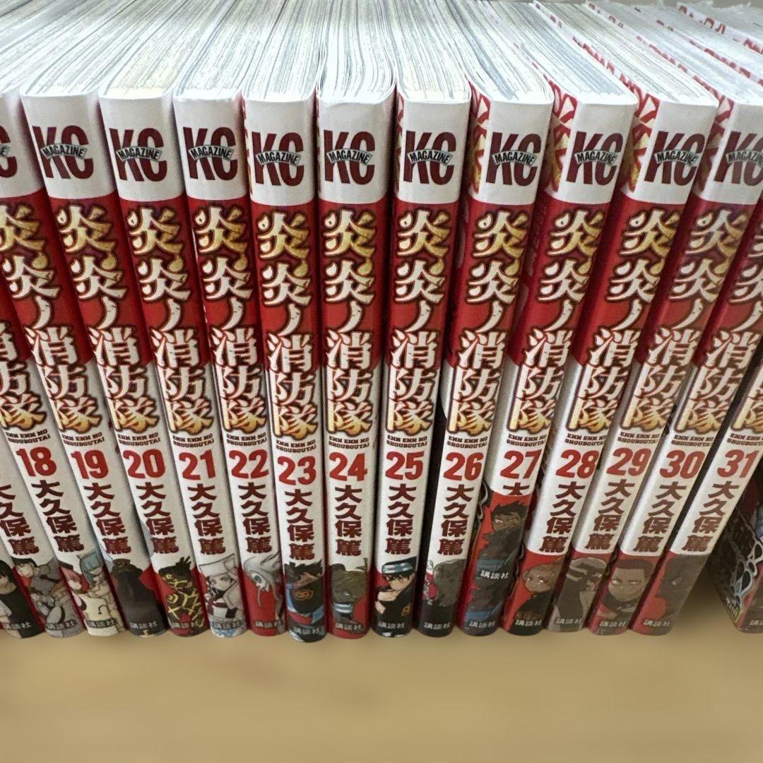 炎炎ノ消防隊 1〜33巻セット