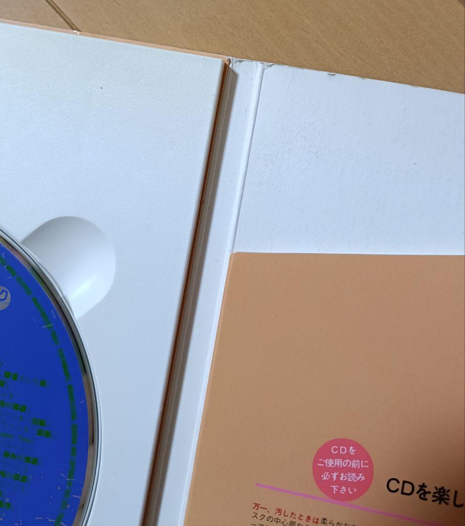 ふしぎ遊戯 CDブック （ 5種類セット ），THE BEST of ふしぎ遊戯