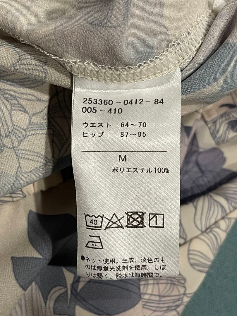 チャコット　ワイドパンツ　Ｍサイズ