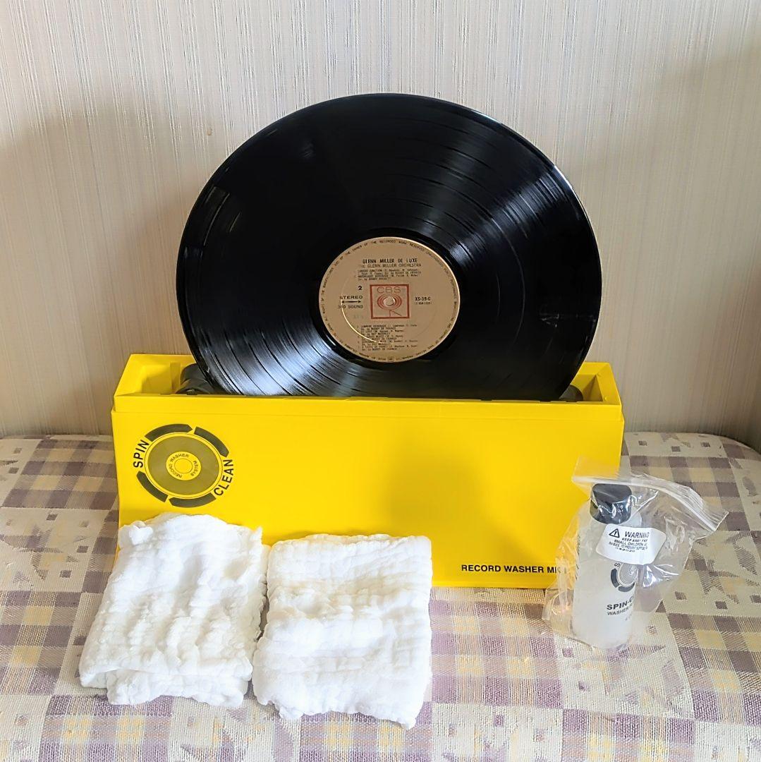 レコードクリーナー SPIN CLEAN RECORDWASHER MK II