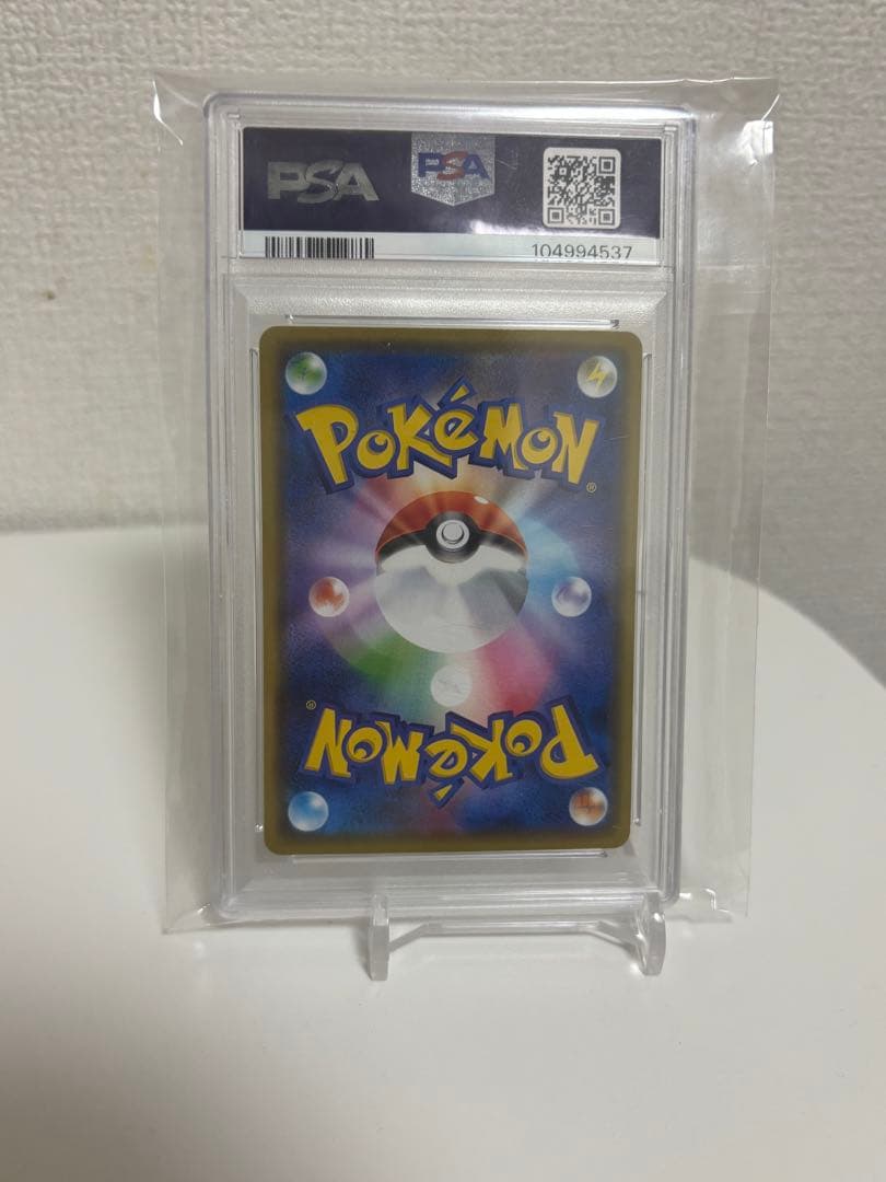 マリィの練習　PROMO S-Pプロモカード psa9 ポケカ　pokemon
