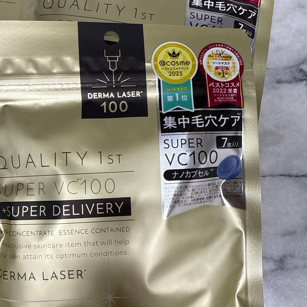 【みん 断捨離中】クオリティファースト　ダーマレーザー　SUPER VC100