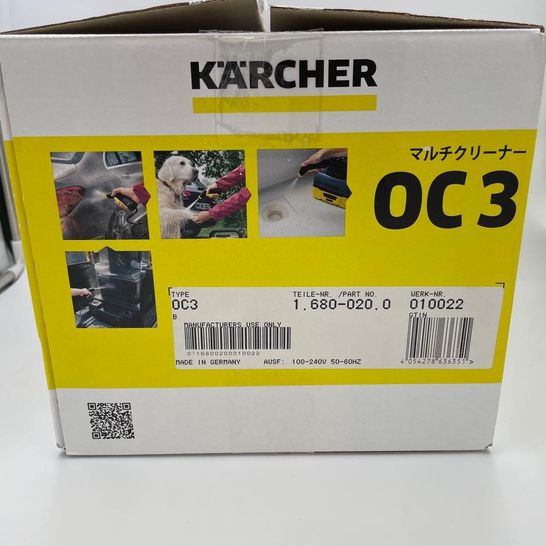 ケルヒャー(Karcher) マルチクリーナー OC3