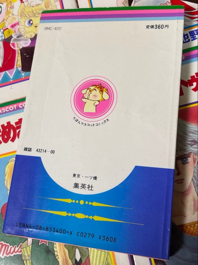ときめきトゥナイト 全30巻➕関連本18冊他1冊池野恋作品計49冊セット