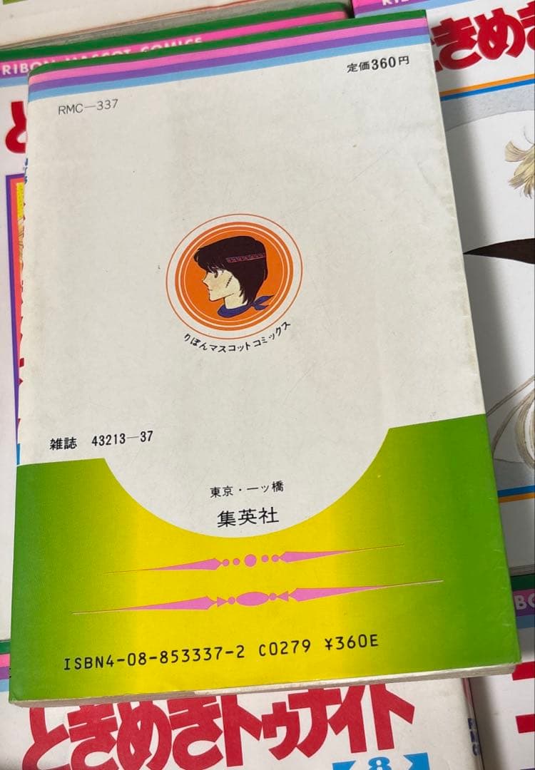 ときめきトゥナイト 全30巻➕関連本18冊他1冊池野恋作品計49冊セット