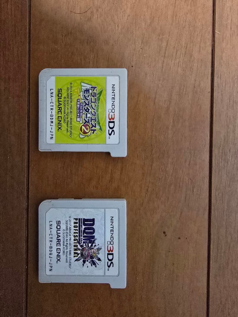 ドラゴンクエストモンスターズ ジョーカー3プロフェッショナル
