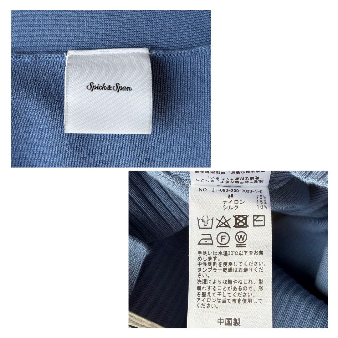 スピック＆スパン コットンシルク アンサンブル カーディガン ブルー F 春色