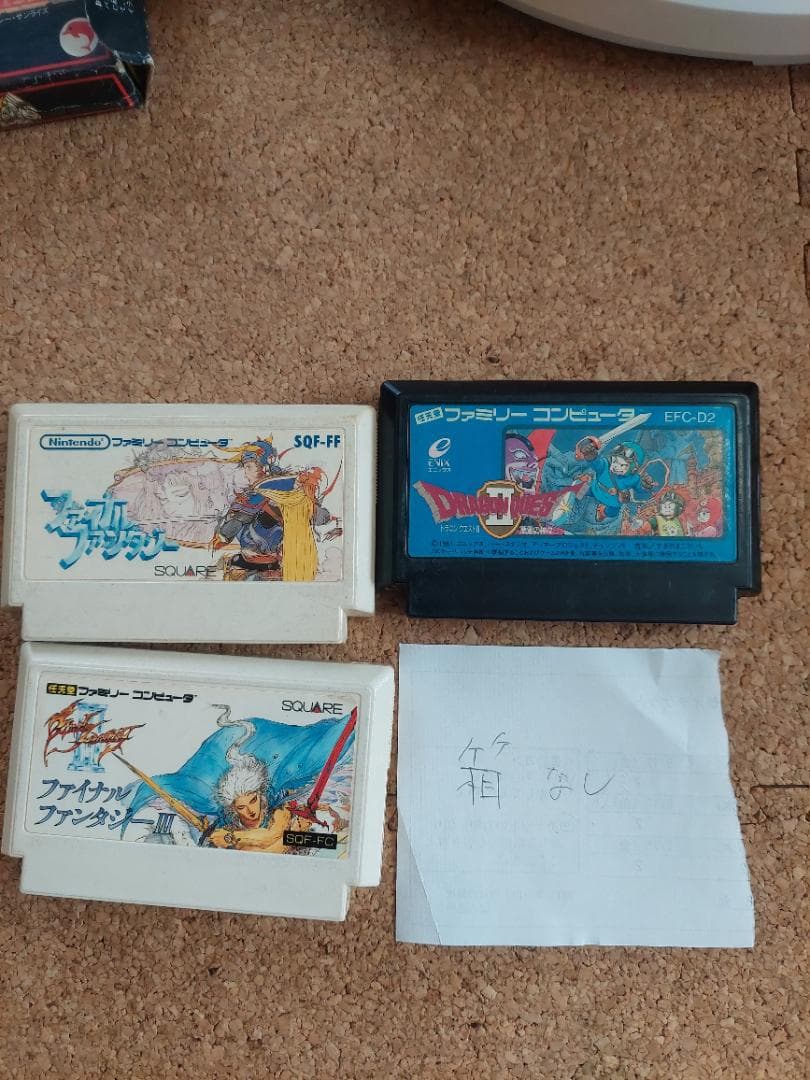 ファミコンソフト　41本セット