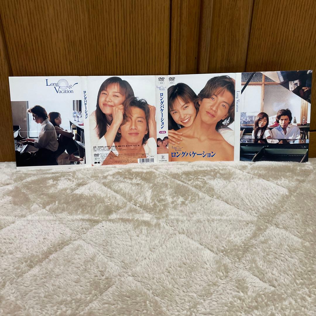 木村拓哉　山口智子　主演ドラマ　ロングバケーション DVD-BOX〈4枚組〉