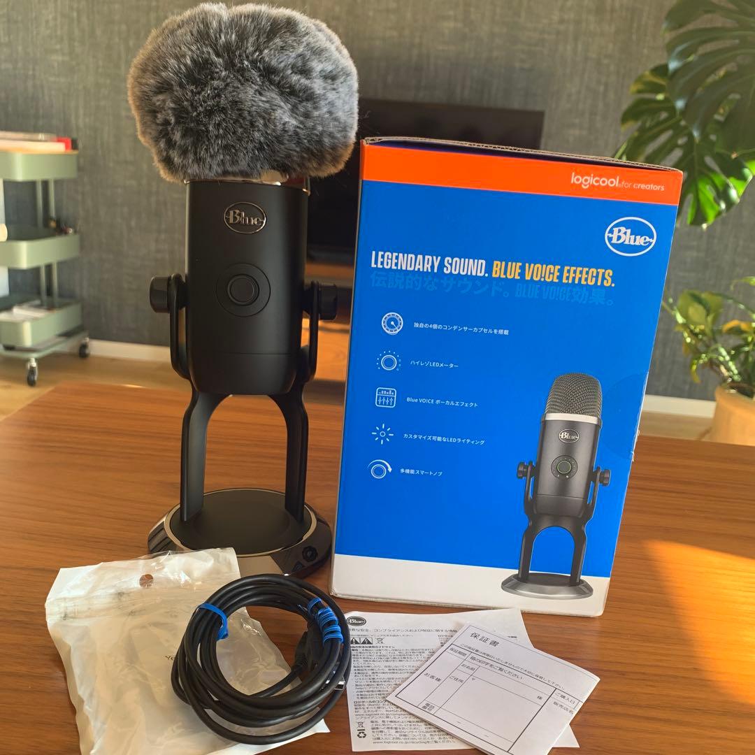 Logicool Blue Yeti X マイク ひろゆき愛用