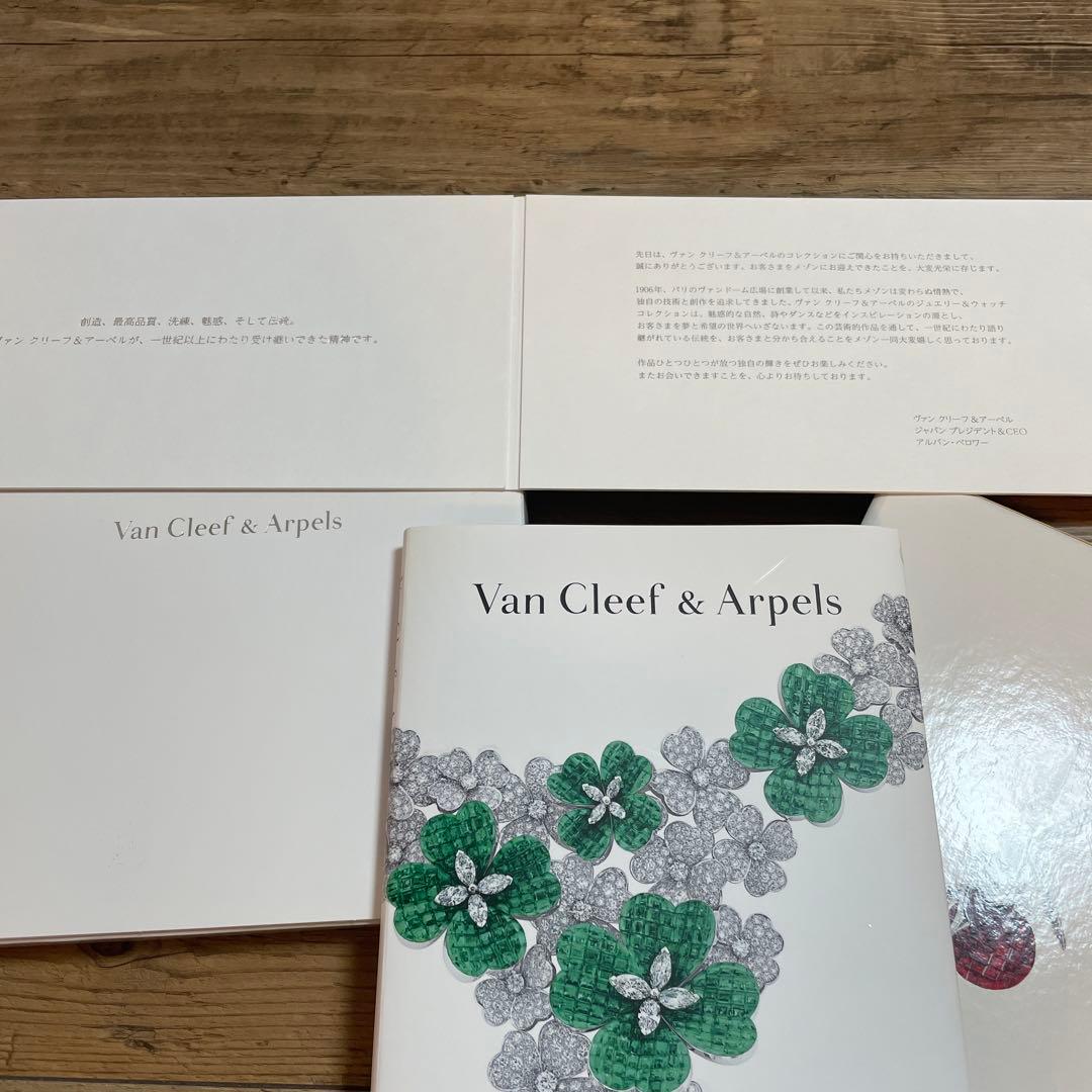 Van Cleef & Arpels 本