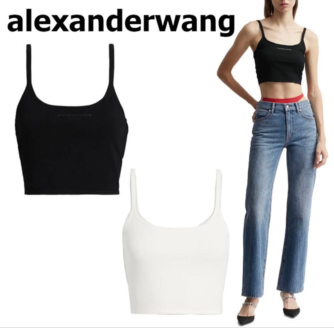 alexanderwang ロゴ入り 長袖クロップドトップ＆キャミソールセット