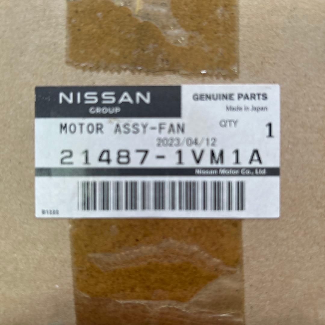 日産純正電動ファンモーター未使用品 21487-1ＶＭ1AセレナC26