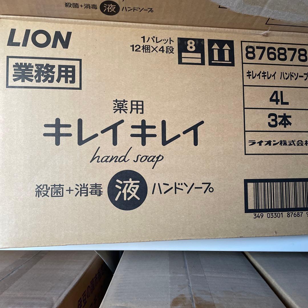 LION キレイキレイ hand soap 4L 業務用✖️3本