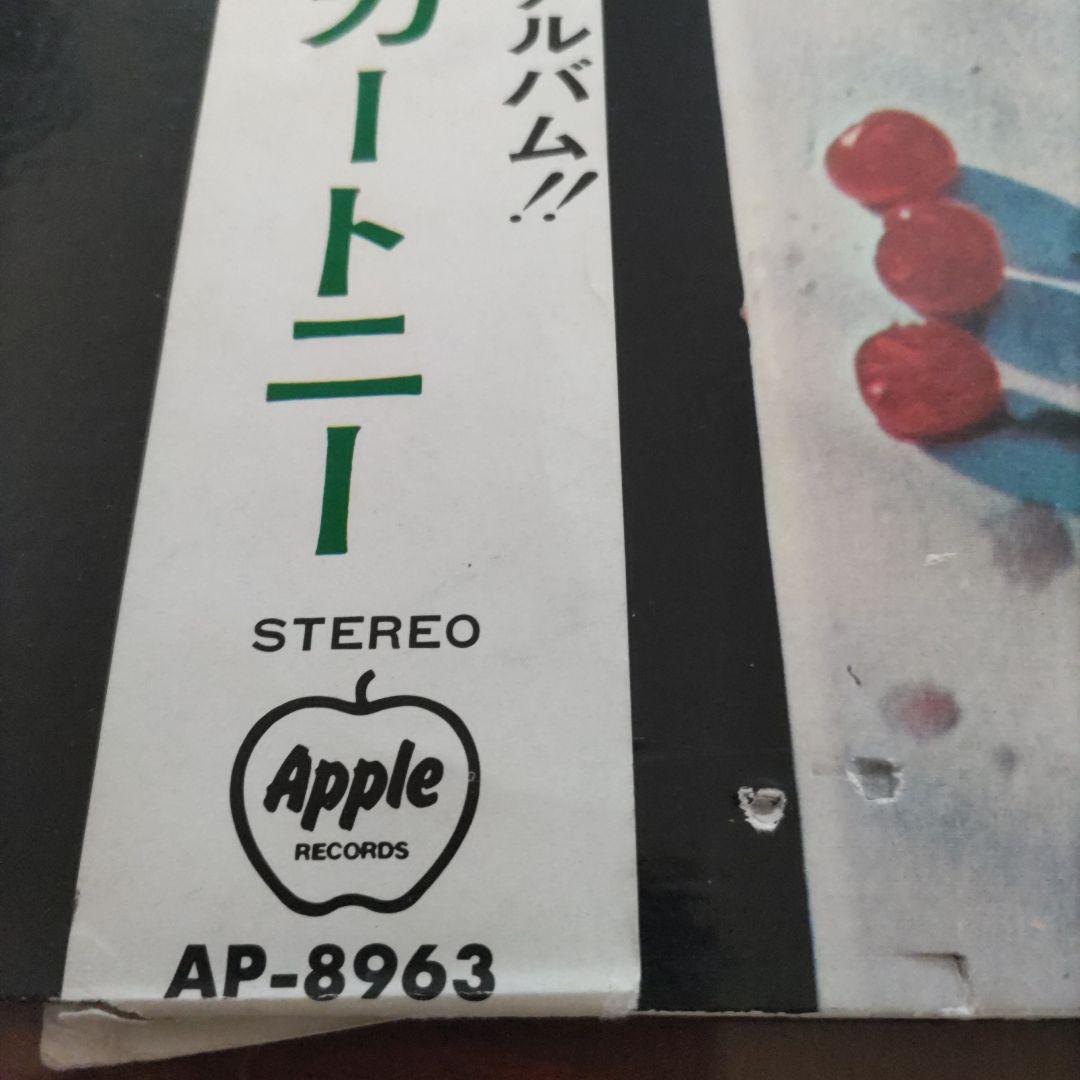 レア•赤盤LP/ McCartney ソロアルバム ポール・マッカートニー