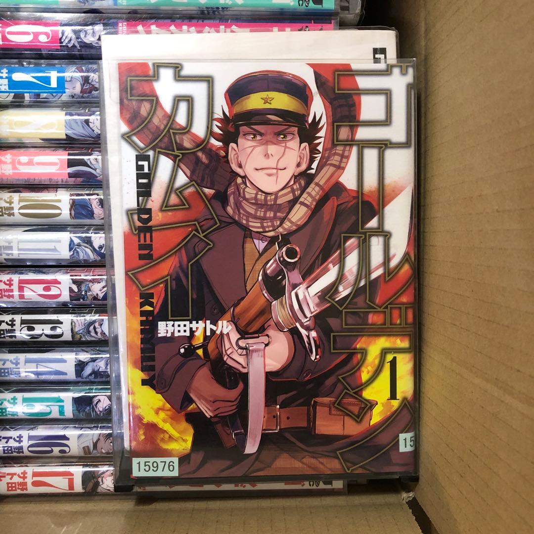 ゴールデンカムイ　1巻〜31巻　全巻セット　s2025 607 644