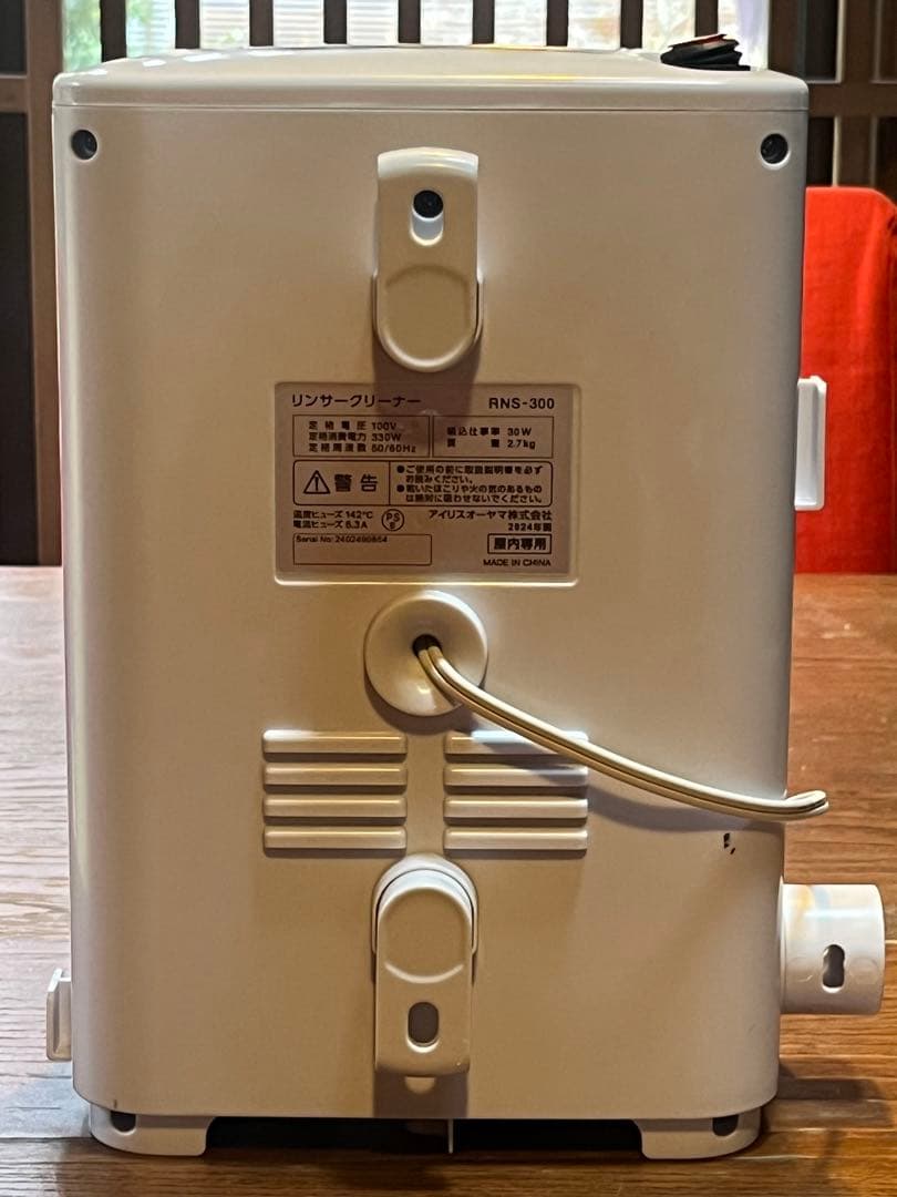 【使用回数1回】リンサークリーナー RNS-300 アイリスオーヤマ