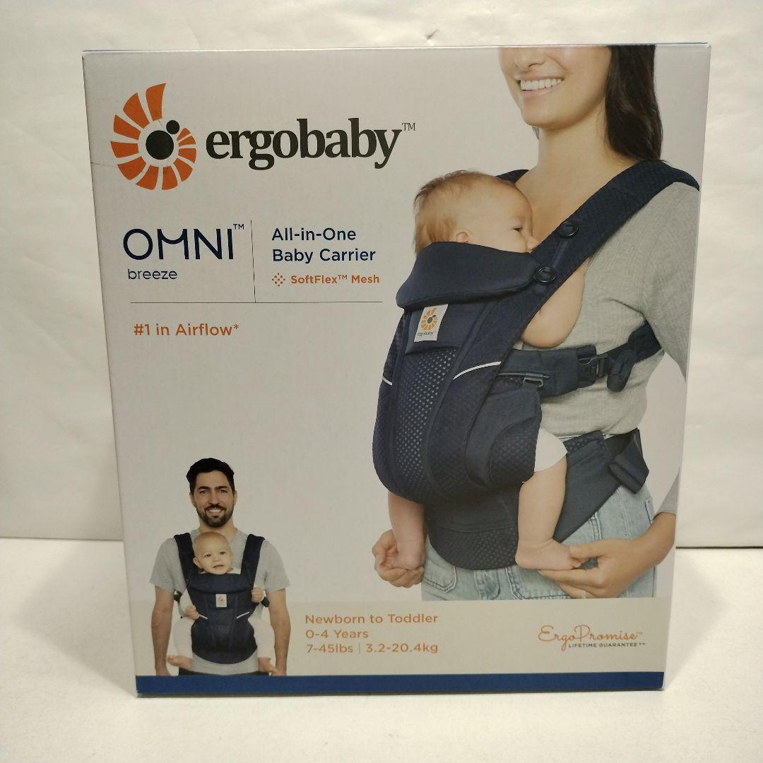 ergobaby OMNI breeze 抱っこ紐 エルゴベビーオムニブリーズ