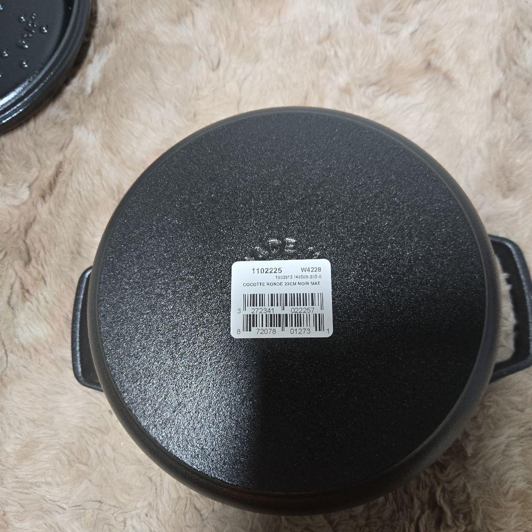 【新品】staub 「ピコ ココット ラウンド 22cm」2.6L