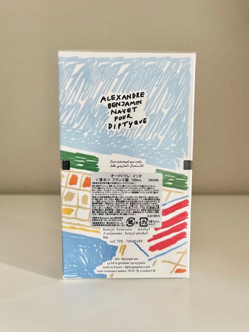 DIPTYQUE ILIO オー ド トワレ イリオ 100mL 【新品】